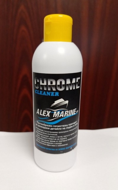 Паста за почистване на хромирани детайли 200ml